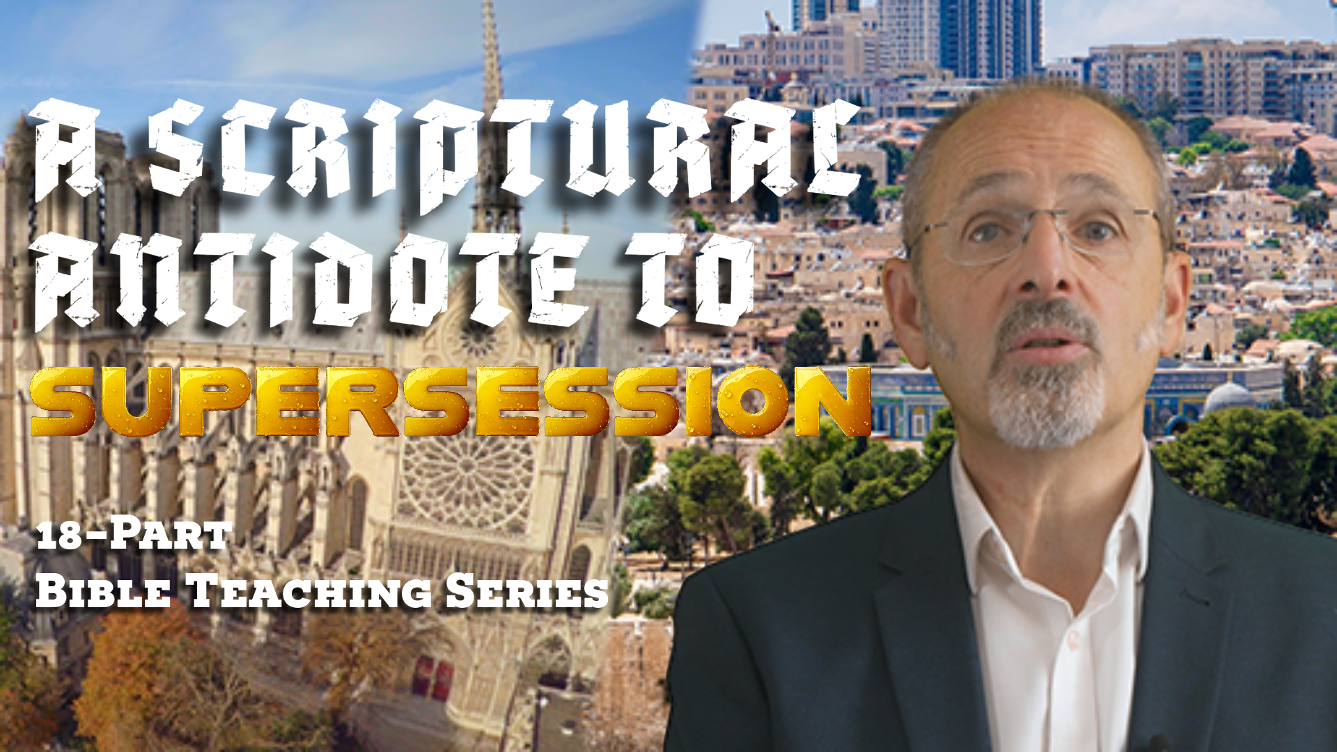 Playlist: Scriptural Antidote to Supersession (18-Part Series)